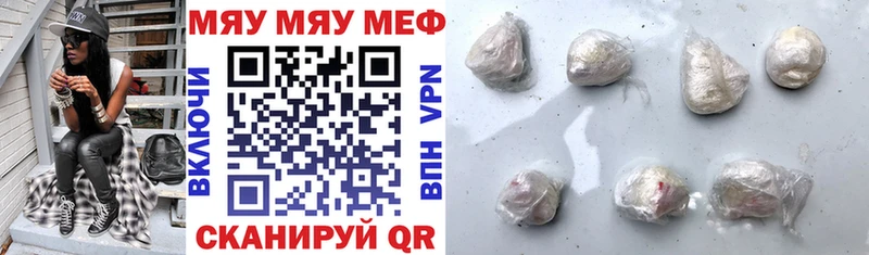 Где купить наркотики Рославль APVP Меф КЕТАМИН Амфетамин Cocaine МАРИХУАНА Гашиш