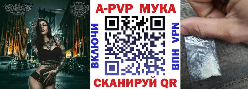 сколько стоит Рославль гидра A-PVP крисы CK