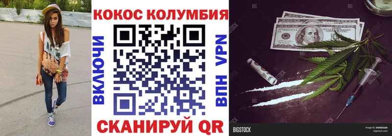 сколько стоит  Рославль  ссылка на мегу маркетплейс  COCAIN Боливия 