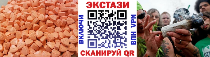 Экстази 280 MDMA  купить наркотики сайты  Рославль 