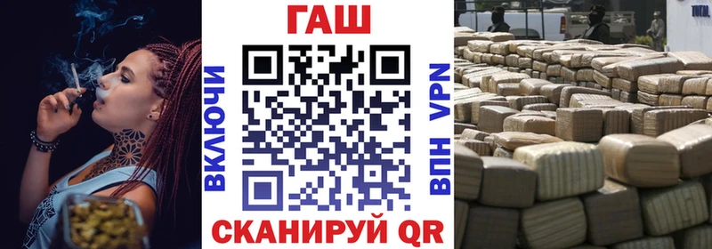 ОМГ ОМГ онион Рославль Гашиш ice o lator