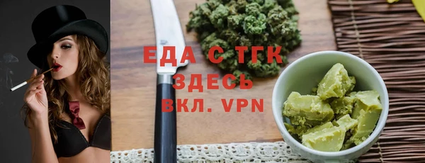 ALPHA PVP Аркадак