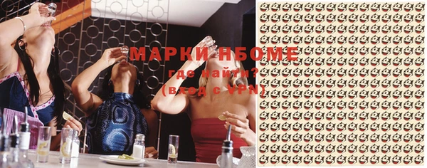 ALPHA PVP Аркадак