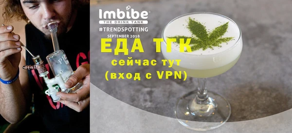 ALPHA PVP Аркадак