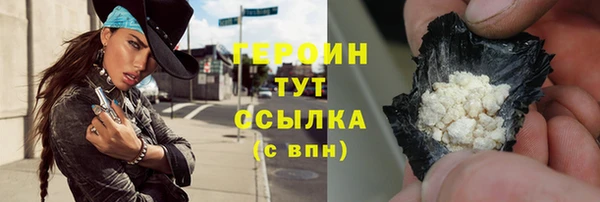 ALPHA PVP Аркадак