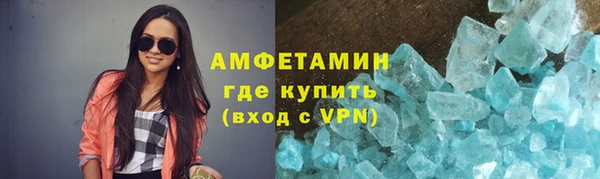 ALPHA PVP Аркадак