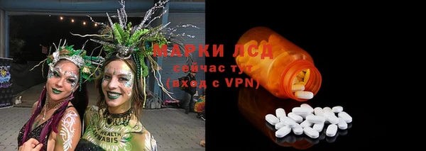 амфетамин Армянск