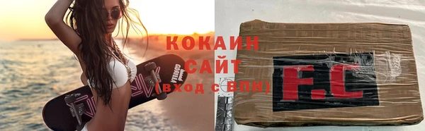 ALPHA PVP Аркадак