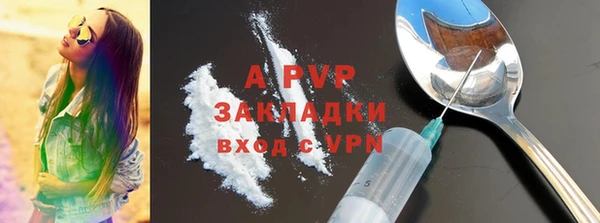 амфетамин Армянск