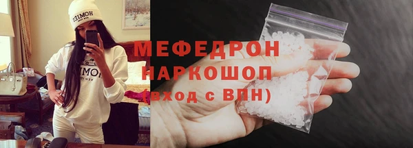 амфетамин Армянск
