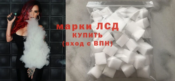 амфетамин Армянск