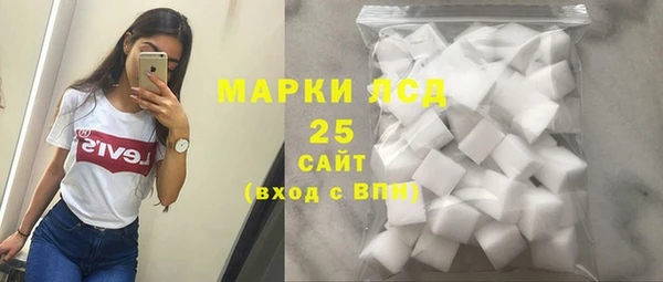 амфетамин Армянск