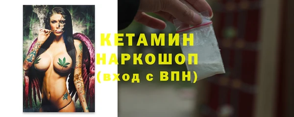 амфетамин Армянск