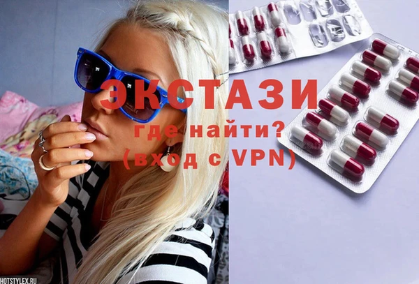 амфетамин Армянск