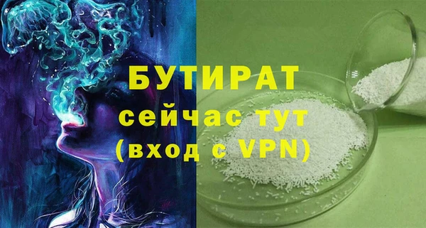 ALPHA PVP Аркадак