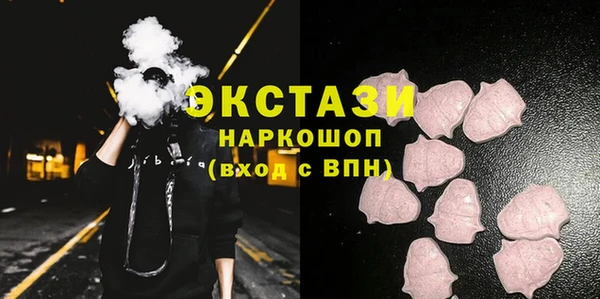 амфетамин Армянск