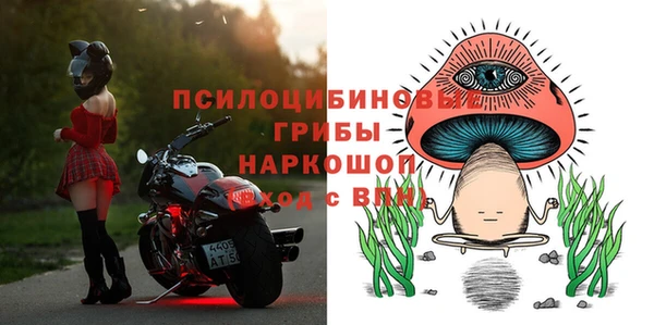 амфетамин Армянск