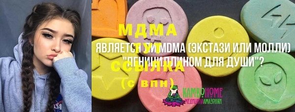 ALPHA PVP Аркадак