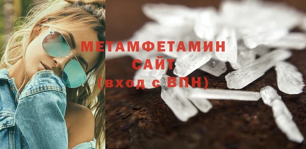 амфетамин Армянск