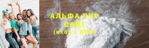амфетамин Армянск