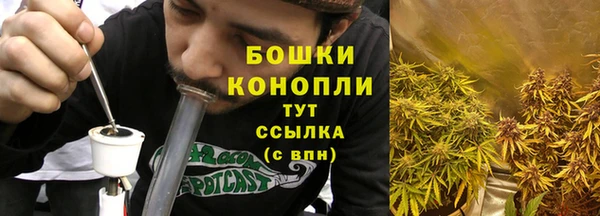 амфетамин Армянск