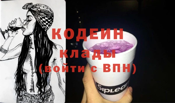 ALPHA PVP Аркадак