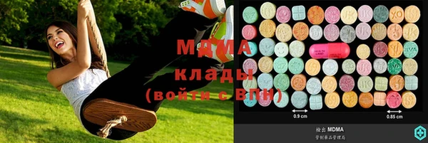 ALPHA PVP Аркадак