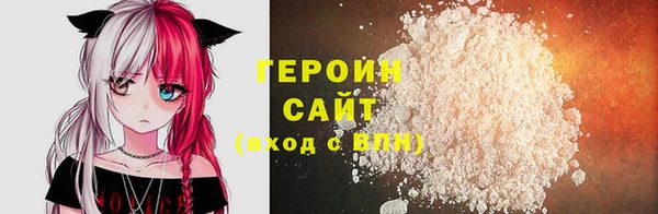 амфетамин Армянск
