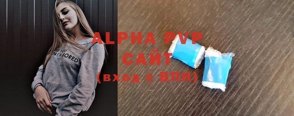 амфетамин Армянск