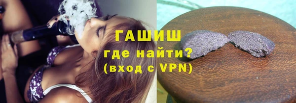 амфетамин Армянск