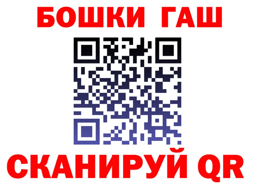 КОКАИН Fish Scale зеркало shop МЕГА Рославль