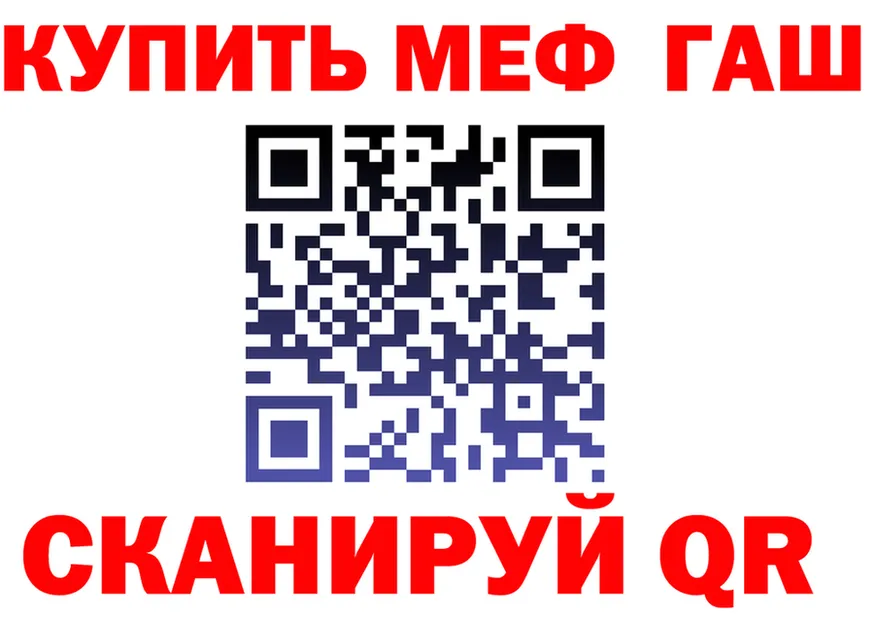 ГАШ гарик ссылки даркнет гидра Рославль
