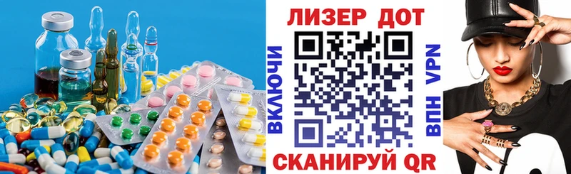 Лсд 25 экстази кислота  Рославль 