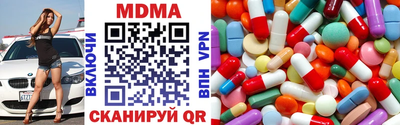 MDMA VHQ Рославль