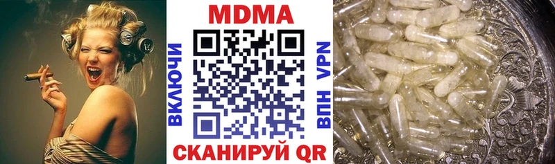 MDMA молли  Рославль 