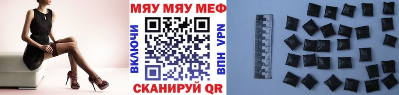 купить наркоту  Рославль  МЕФ 4 MMC 