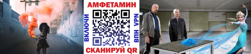 МЕТАМФЕТАМИН винт  Рославль 