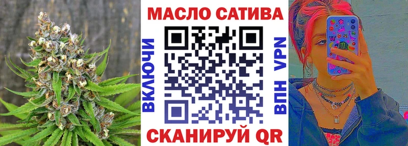 маркетплейс Telegram Рославль ТГК THC oil